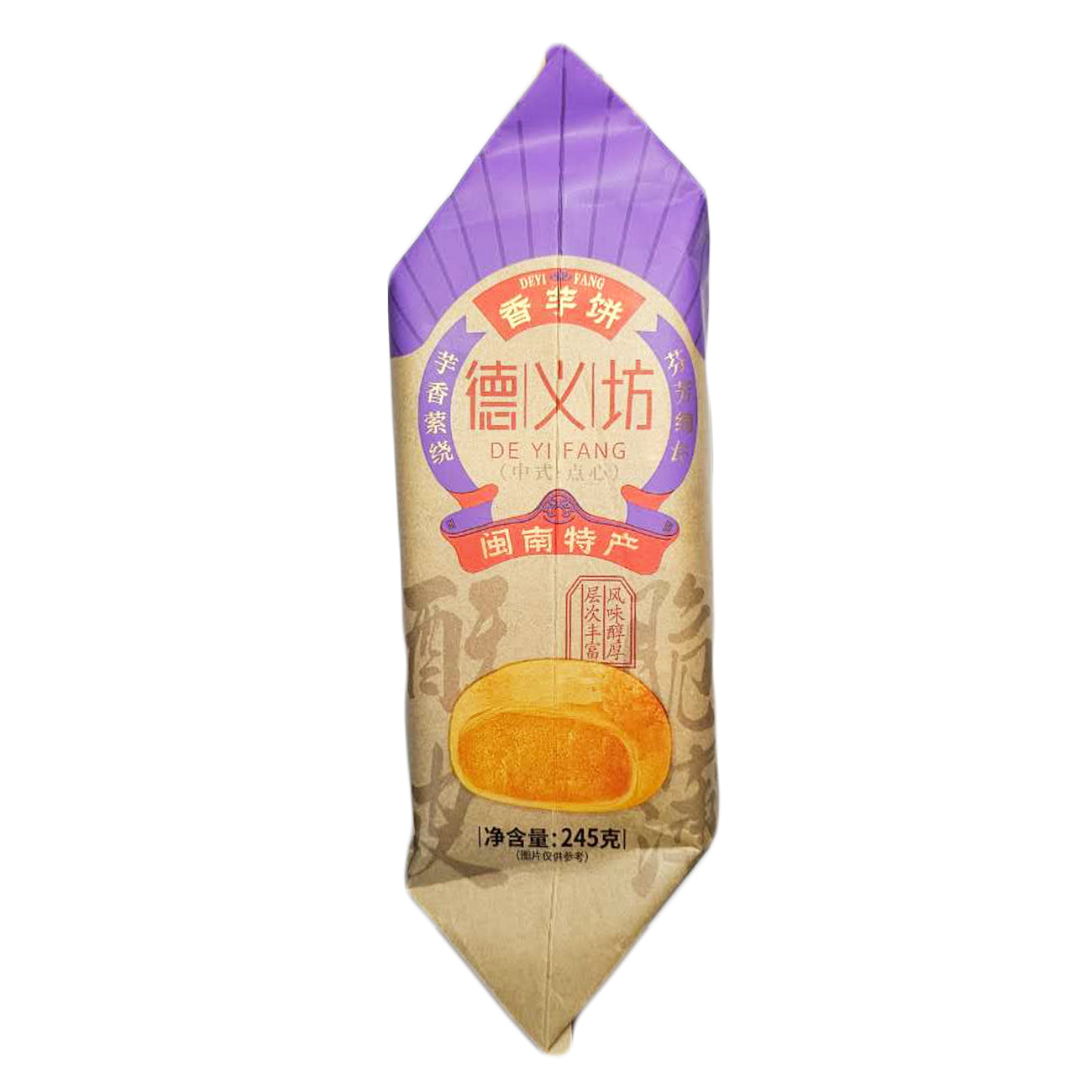 Deyifang Taro Hopia - 245 grams (5 pcs per pack)
