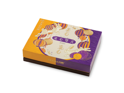 [MX10] 流心雙式月餅 Hong Kong MX Lava Duet Mooncake - 6 pcs per box