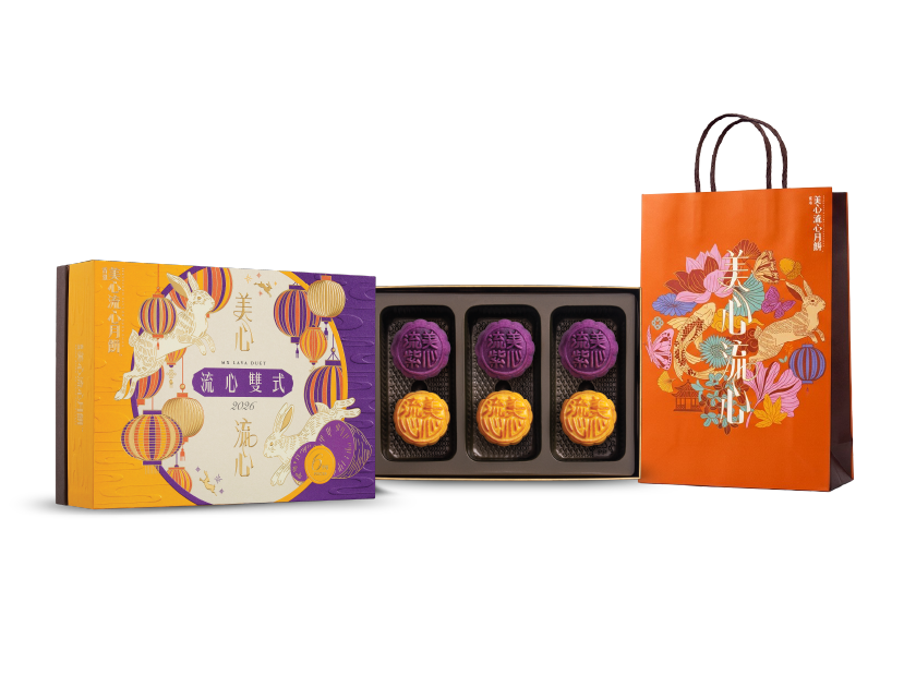 [MX10] 流心雙式月餅 Hong Kong MX Lava Duet Mooncake - 6 pcs per box