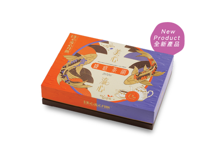 [MX25] Hong Kong MX Lava Custard and Earl Grey Mooncake Selection - 270 grams
