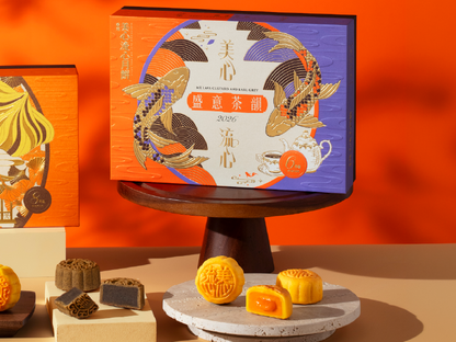 [MX25] Hong Kong MX Lava Custard and Earl Grey Mooncake Selection - 270 grams