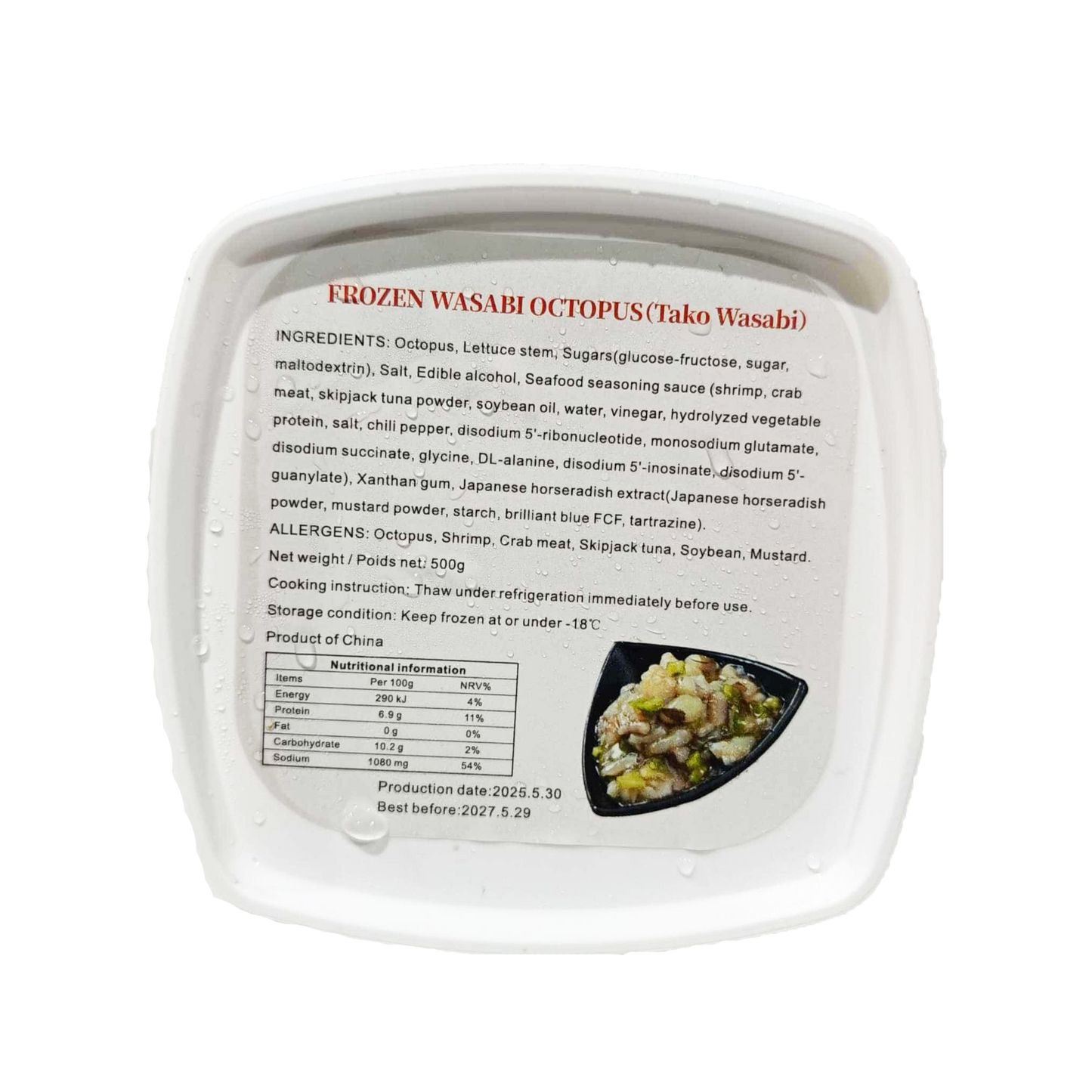 [F147] 芥末八爪鱼 Frozen Wasabi Marinated Raw Octopus Sashimi (Tako Wasabi) - 500 grams