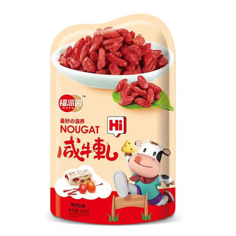 [BUY 1, GET 1 FREE!] Fupaiyuan Special Nougat Candy Pack (Red Dates and Goji Berry Flavor) - 458 grams