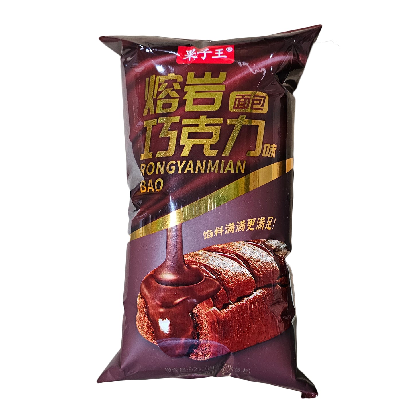 GZ King Double Chocolate Lava Bread - 92 grams