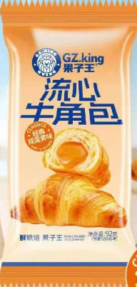 GZ King Salted Egg Lava Croissant - 92 grams