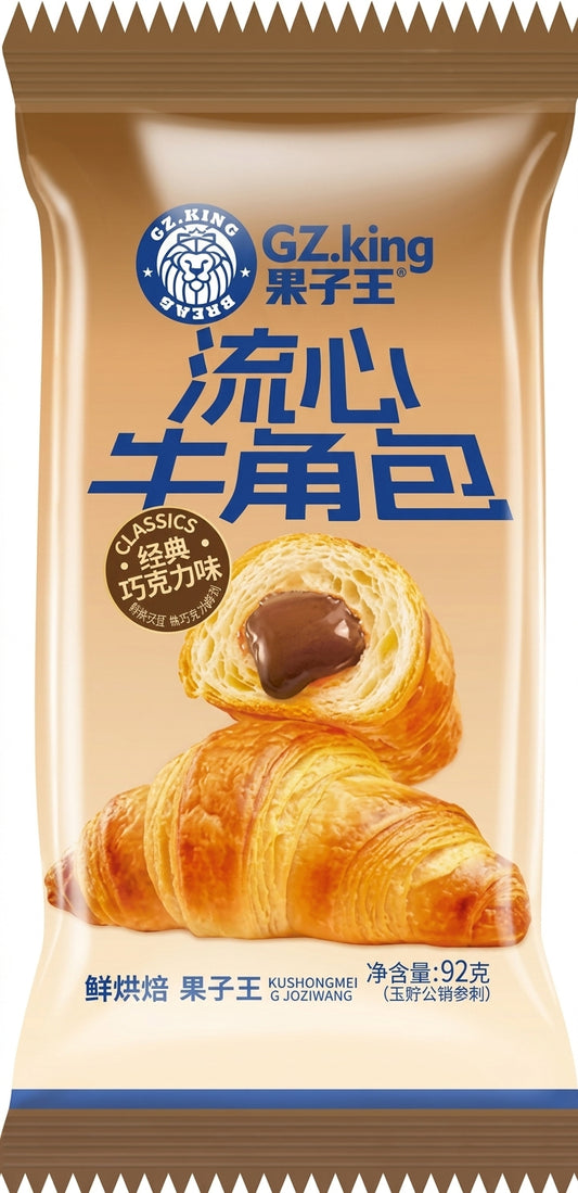 GZ King Chocolate Lava Croissant - 92 grams