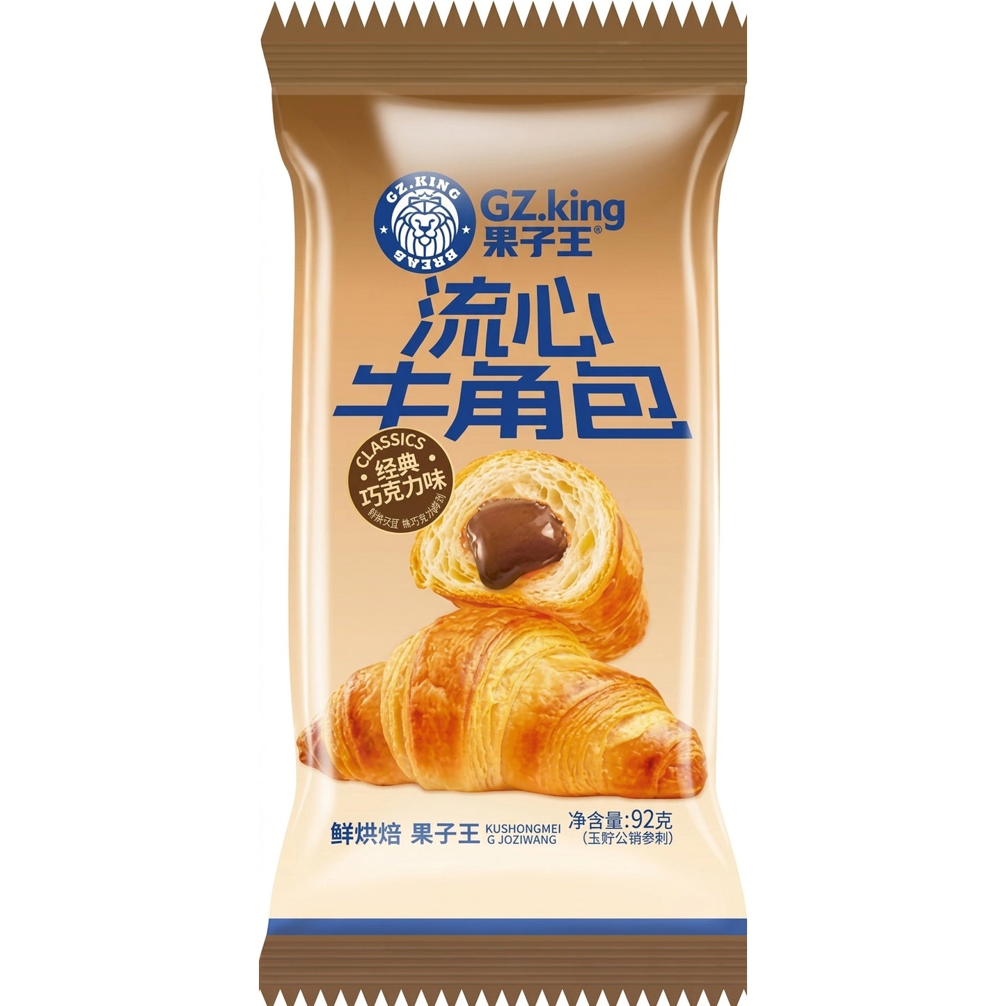 [3 FOR 100] GZ King Chocolate Lava Croissant - 92 grams
