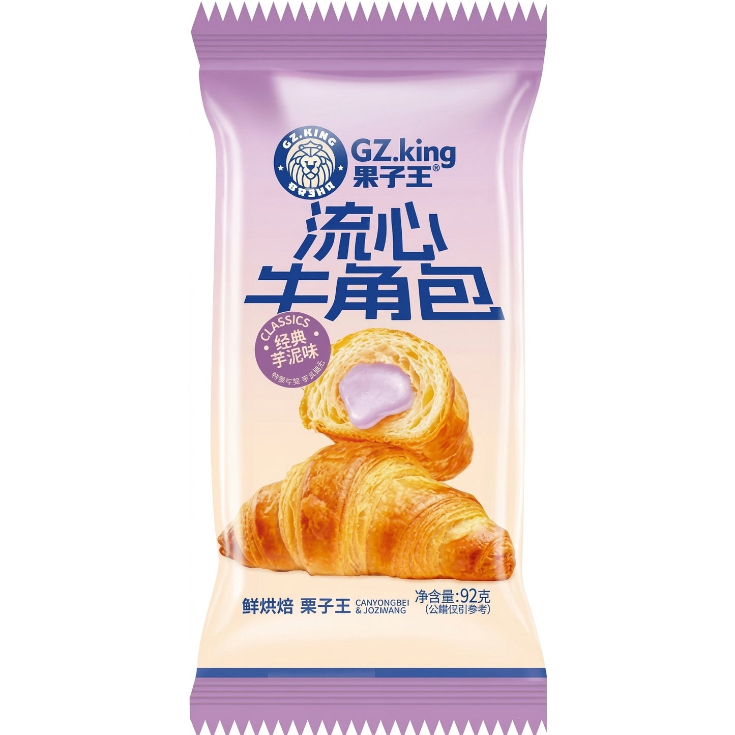 [3 FOR 100] GZ King Taro Cream Lava Croissant - 92 grams