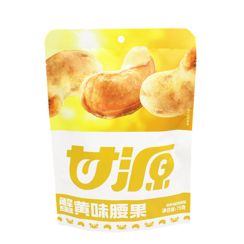 [BUY 1, GET 1 FREE!] Ganyuan Crab Roe Flavored Cashews - 75 grams