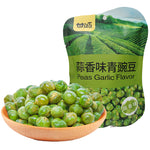 [BUY 1, GET 1 FREE!] Ganyuan Garlic Flavored Peas - 75 grams