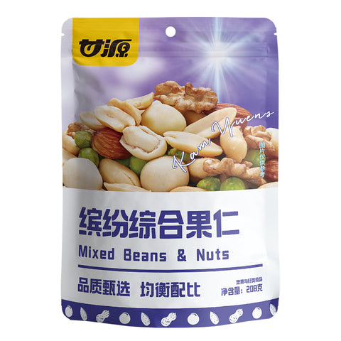 Ganyuan Mixed Beans & Nuts (Pack) - 208 grams