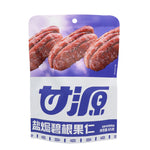 [BUY 1, GET 1 FREE!] Ganyuan Salt-baked Pecan Nuts - 65 grams