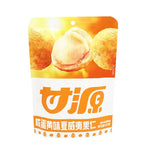 [BUY 1, GET 1 FREE!] Ganyuan Salted Egg Flavored Macadamia Nuts - 65 grams