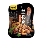 [BUY 1, GET 1 FREE!] Ganyuan Taiwan Pork Flavored Broad Beans - 75 grams