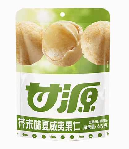 [BUY 1, GET 1 FREE!] Ganyuan Wasabi Flavored Macadamia Nuts - 65 grams