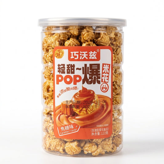 QWZ Glazed Popcorn Caramel Flavor - 122 grams