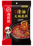 HaiDiLao Spicy Mala Classic Oil Base - 220 grams (good for 3-5 persons)