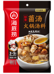 HaiDiLao Mushroom Soup Base - 110 grams (good for 3-5 persons)