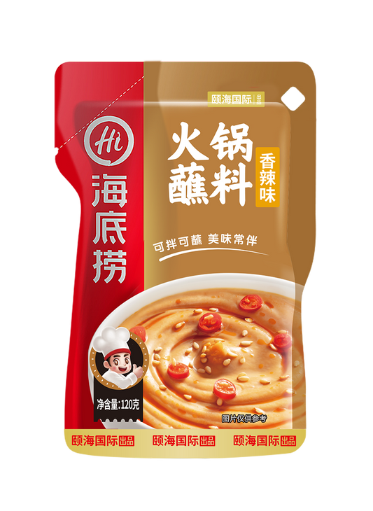 HaiDiLao Spicy Hotpot Sauce - 120 grams