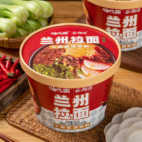Haichijia Lanzhou Lamian (Famous Hand-pulled Beef Noodle Soup) - 165 grams