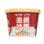 Haichijia Lanzhou Lamian (Famous Hand-pulled Beef Noodle Soup) - 165 grams