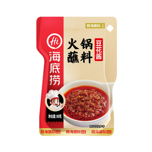 Haidilao Hotpot Beancurd Sauce - 80 grams