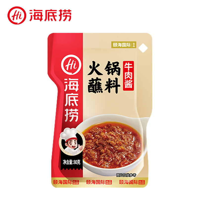 Haidilao Hotpot Beef Sauce - 80 grams