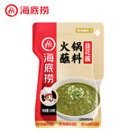 Haidilao Hotpot Chives Sauce - 120 grams