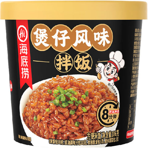 Haidilao Claypot Instant Rice Meal - 106 grams