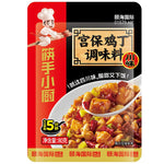 Haidilao Kung Pao Chicken Sauce Mix - 80 grams