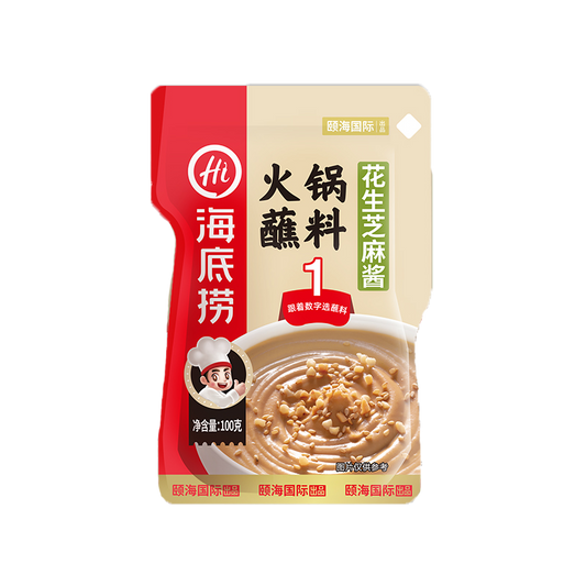 Haidilao Hotpot Peanut Sesame Sauce - 100 grams