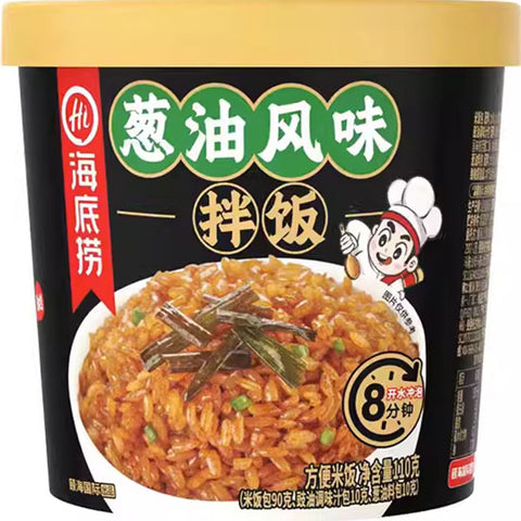 Haidilao Scallion Oil Instant Rice Meal - 110 grams