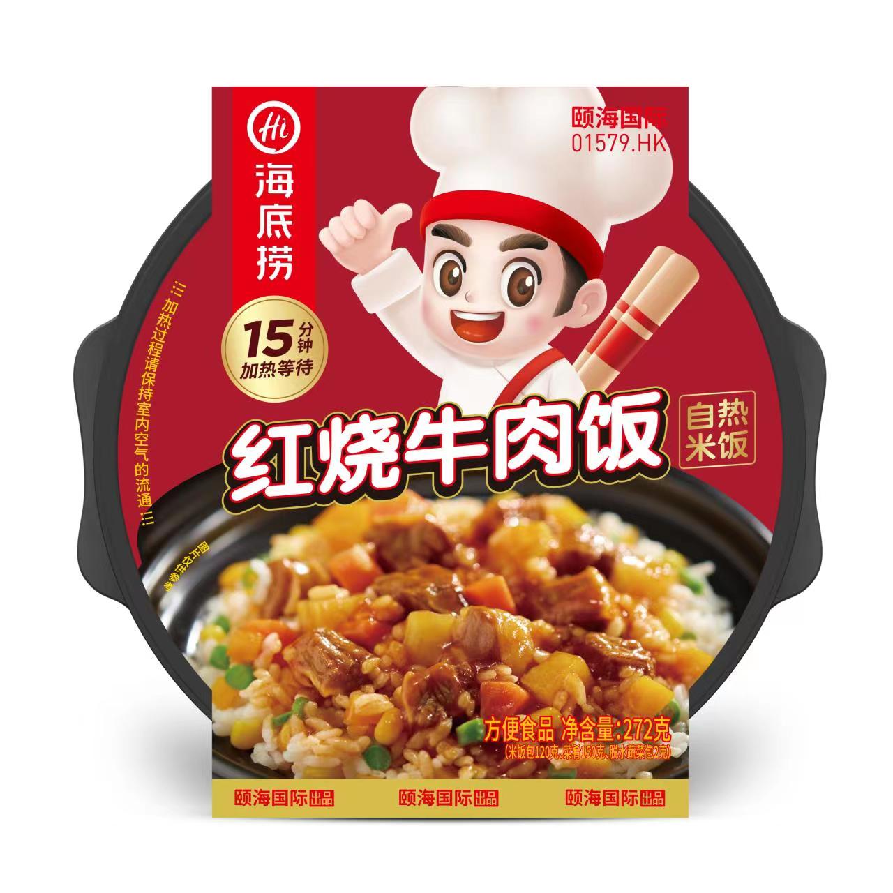 Haidilao Self-Heating Rice Meals (Braised Beef Flavor) - 272 grams