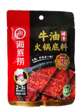 HaiDiLao Spicy Mala Butter Base - 150 grams (good for 2-3 persons)