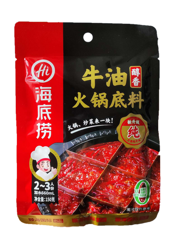 HaiDiLao Spicy Mala Butter Base - 150 grams (good for 2-3 persons)