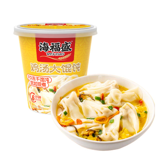 Haifusheng Instant Wanton Soup (Chicken Soup Flavor) - 34 grams