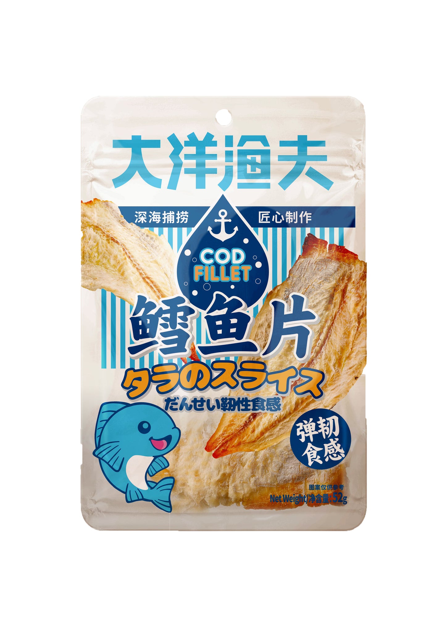 Haiyang Cod Fillet - 52 grams