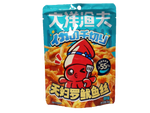 Haiyang Crunchy Calamares Squid Strips (Original Flavor) - 30 grams