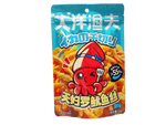 Haiyang Crunchy Calamares Squid Strips (Original Flavor) - 50 grams