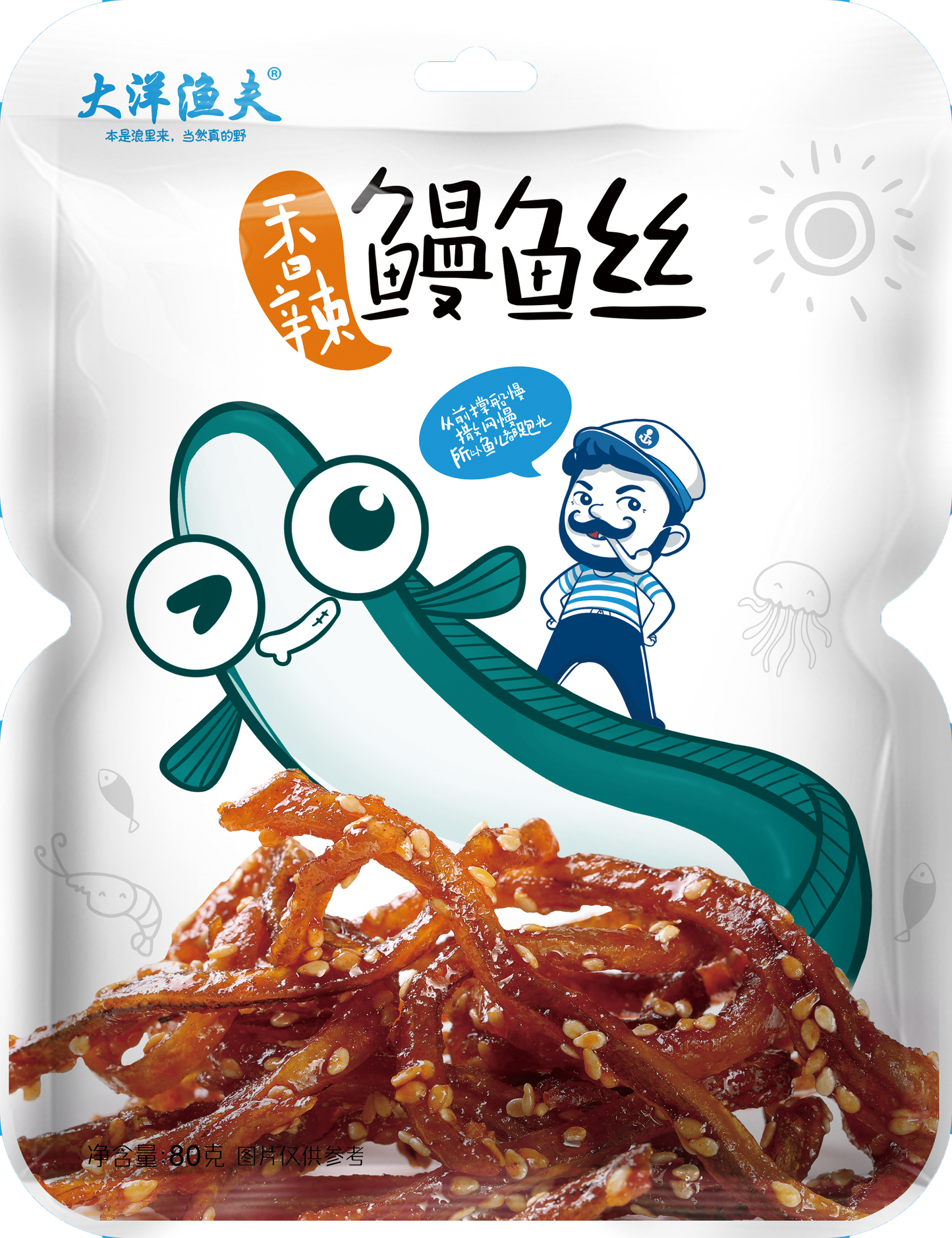 Haiyang Spicy Shredded Eel - 80 grams