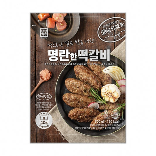 [F137] 韩式明太鱼籽猪排 Hansung Korean Chopped Pork Steak With Pollack Roe - 500 grams