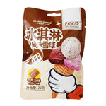 Haoluyuan Ice Cream Snowball (Strawberry Flavor) - 22 grams