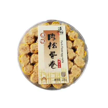 Haopinxuan Original Pork Floss Egg Rolls - 230 grams