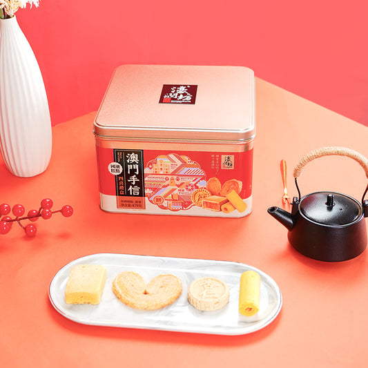 Haorunfang Macau Four Delicacies Gift Can  - 479 grams