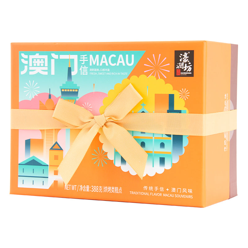 Haorunfang Macau Pineapple Cake Premium Gift Box with Ribbon - 388 grams