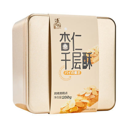 Haorunfang Macau Thousand Layer Almond Puff Pastry Gift Can - 280 grams