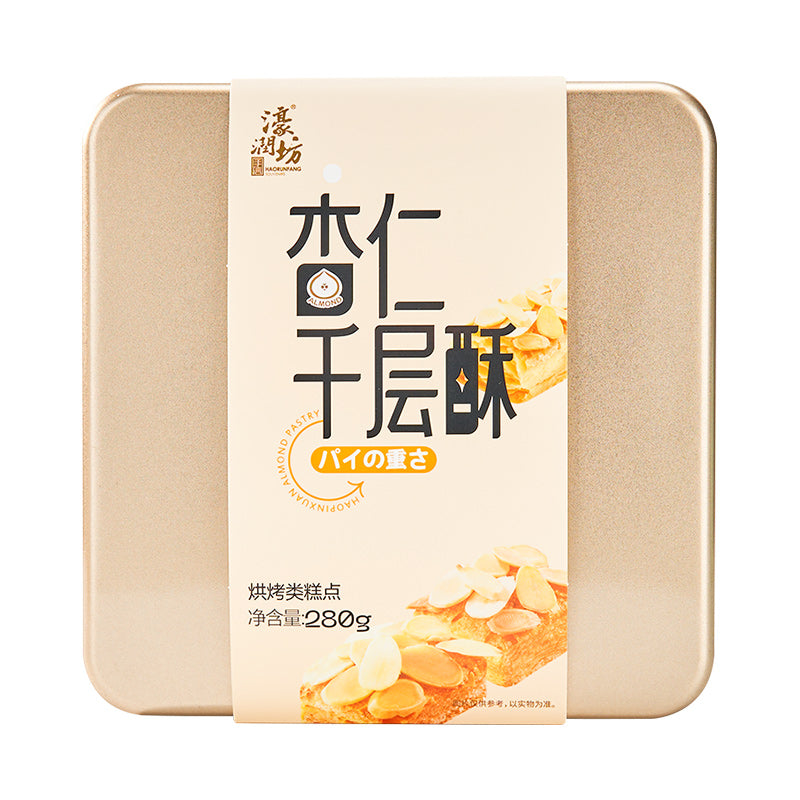 Haorunfang Macau Thousand Layer Almond Puff Pastry Gift Can - 280 grams