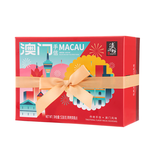 好润坊澳门杏仁饼高级礼盒装（附丝带）- 538克
