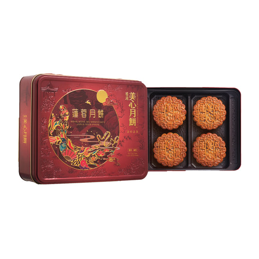 [MX02] 雙黄蓮蓉月餅 Hong Kong MX Lotus Seed Paste Mooncake with Double Egg Yolk - 4 pcs per box