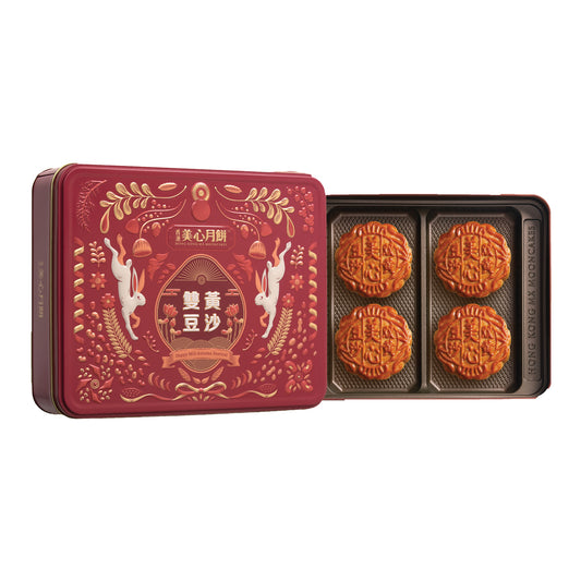 [MX08] 雙黄豆沙月餅 Hong Kong MX Red Bean Paste Mooncake with Double Egg Yolk - 4 pcs per box